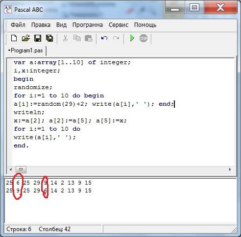 Вpascal abc составить программу которая формирует масив и 10 случайнных чисел из промежутка [2; 30]