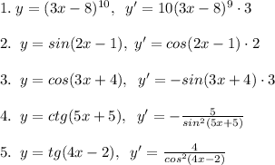 1.\; y=(3x-8)^{10},\; \; y'=10(3x-8)^9\cdot 3\\\\2.\; \; y=sin(2x-1),\; y'=cos(2x-1)\cdot 2\\\\3.\; \; y=cos(3x+4),\; \; y'=-sin(3x+4)\cdot 3\\\\4.\; \; y=ctg(5x+5),\; \; y'=-\frac{5}{sin^2(5x+5)}\\\\5.\; \; y=tg(4x-2),\; \; y'=\frac{4}{cos^2(4x-2)}