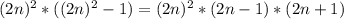 (2n)^{2} *((2n)^{2}-1)=(2n)^{2} *(2n-1)*(2n+1)