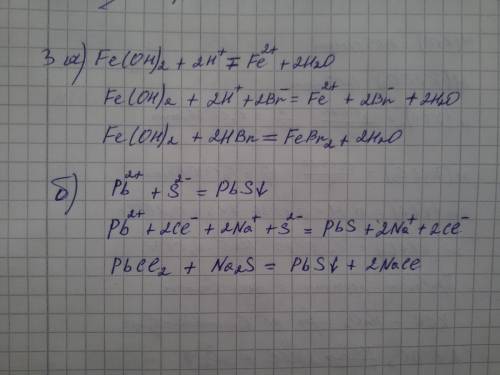 Надо : 1)составьте овр(окислительно-восстановительные реакции) ag+hno3=agno3+no+h2o 2) вычислите мас