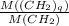 \frac{M((CH_2)_q)}{M(CH_2)}