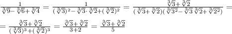 \frac{1}{\sqrt[3]{9}-\sqrt[3]{6}+\sqrt[3]{4}}=\frac{1}{(\sqrt[3]{3})^2-\sqrt[3]{3}\cdot \sqrt[3]{2}+(\sqrt[3]{2})^2}=\frac{\sqrt[3]{3}+\sqrt[3]{2}}{(\sqrt[3]{3}+\sqrt[3]{2})(\sqrt[3]{3^2}-\sqrt[3]{3}\sqrt[3]{2}+\sqrt[3]{2^2})}=\\\\=\frac{\sqrt[3]{3}+\sqrt[3]{2}}{(\sqrt[3]{3})^3+(\sqrt[3]{2})^3}=\frac{\sqrt[3]{3}+\sqrt[3]{2}}{3+2}=\frac{\sqrt[3]{3}+\sqrt[3]{2}}{5}