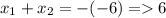 x{_1+x{_2 =-(-6)=6