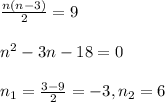 \frac{n(n-3)}{2}=9\\\\n^2-3n-18=0\\\\n_1=\frac{3-9}{2}=-3,n_2=6