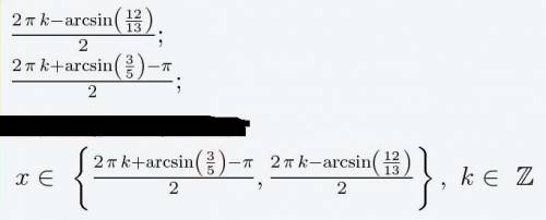 Нужно! 1) 11sin2x+6cos²x+6=0 2) 16cosx-11sinx-4=0