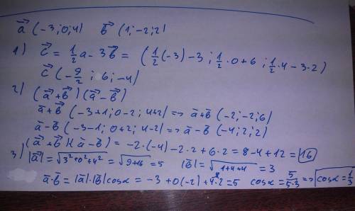 Много , но решите даны векторы а(-3; 0; 4) и б(1; -2; 2) а)найти вектор с=1/2а-3б б) (а+б)*(а-б) в)