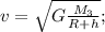 v= \sqrt{G \frac{M_3}{R+h}};