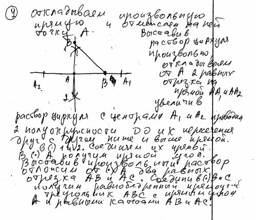 1.) найдите стороны равнобедренного треугольника, периметр которого равен 54 см., а основание в 4 ра