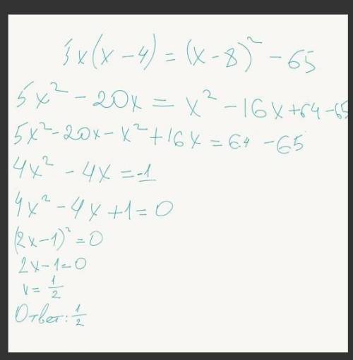 1) решите уравнение 5x (x - 4) = (x - 8)^2 - 65 2) расстояние 48 км. катер шёл на 1 час дольше, чем