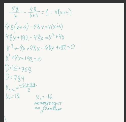 1) решите уравнение 5x (x - 4) = (x - 8)^2 - 65 2) расстояние 48 км. катер шёл на 1 час дольше, чем