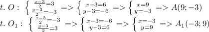 t. \ O: \ \left \{ {{ \frac{x-3}{2} =3} \atop { \frac{y-3}{2} =-3}} \right. = \left \{ {{x-3=6} \atop {y-3=-6}} \right. = \left \{ {{x=9} \atop {y=-3}} \right.=A(9;-3) \\ &#10; t. \ O_1: \ \left \{ {{ \frac{x-3}{2} =-3} \atop { \frac{y-3}{2} =3}} \right. = \left \{ {{x-3=-6} \atop {y-3=6}} \right. = \left \{ {{x=-3} \atop {y=9}} \right.=A_1(-3;9)