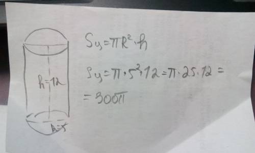 Прямоугольник, стороны которого относятся как 5: 12, а диагональ равна 13 см, вращается вокруг больш