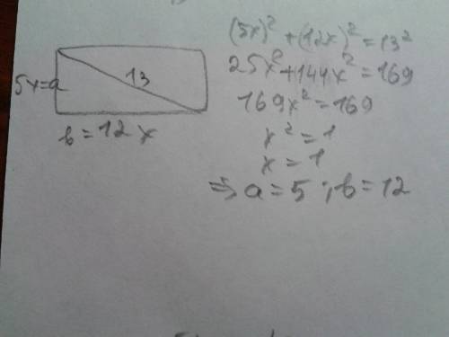 Прямоугольник, стороны которого относятся как 5: 12, а диагональ равна 13 см, вращается вокруг больш