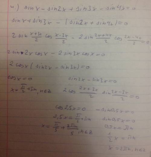 1) 8sin^2x+6cosx-3=0 2) sin2x+4cos^2x=1 3)3cos2x=7sinx 4)sinx-sin2x+sin3x-sin4x=0 решить