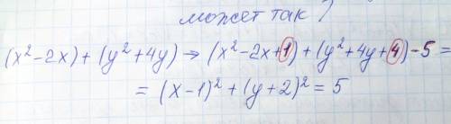 На тему уравнение окружности. найдите координаты центра c и радиус окружности r, заданной уравнением