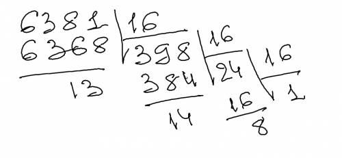 Представь десятичное число 6381 в шестнадцатеричной системе счисления!