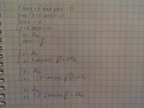 Найдите корни уравнения 2sin3x=-1 на промежутке [-4; 4] . ,, нужно