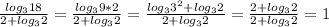 \frac{log_318}{2+log_32} =\frac{log_39*2}{2+log_32}=\frac{log_33^2+log_32}{2+log_32}= \frac{2+log_32}{2+log_32}=1