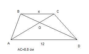 Втрапеции abcd с основанием ad и bc диагонали пересекаются в точке o. а)докажите подобие треугольник
