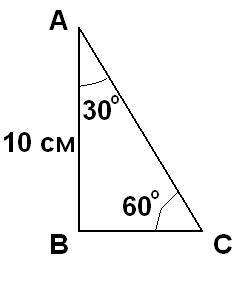Впрямоугольном треугольнике один из катетов равен 10, а угол лежащий напротив него равен 60 градусам
