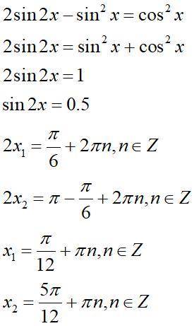 Решите уравнение 2sin2x-sin^2x=cos^2x
