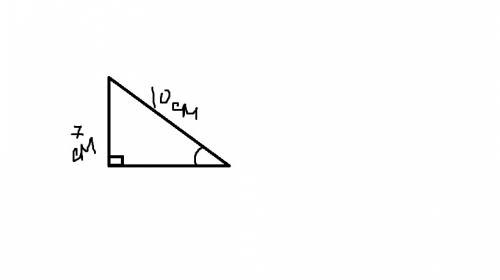 Постройте прямоугольный треугольник синус острого угла которого равен 0,7