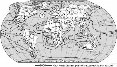 Как называются линии,соединяющие точки с одинаковым количеством осадков?