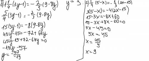 Решите уравнения, умножив обе части на общий знаменатель всех дробей: б) 1 целая1/4*(3y-1)=-2/3*(9-8
