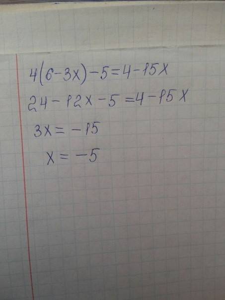 Как решить уравнение 4×(6-3x)-5=4-15x