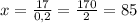 x= \frac{17}{0,2} = \frac{170}{2}=85