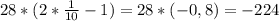 28*(2*\frac{1}{10}-1)=28*(-0,8)=-224
