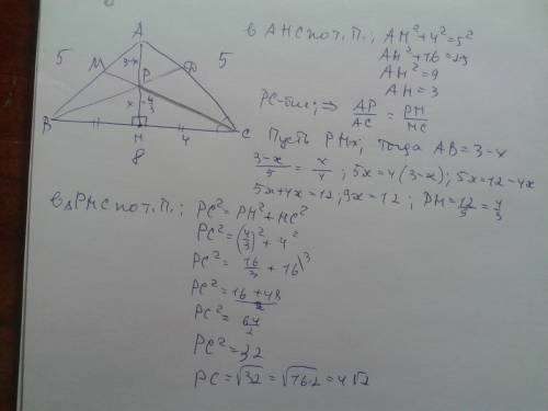 С: 1. в равнобедренном треугольнике abc ab=bc=6, ac=4, ap - биссектриса угла a. найдите расстояние о