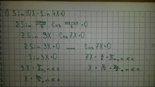 Решить! sin10x - sin4x=0 sinx+cos5x=0