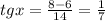 tgx= \frac{8-6}{14}=\frac{1}{7}