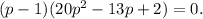 (p-1)(20p^2-13p+2)=0.