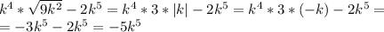 k^4*\sqrt{9k^2}-2k^5=k^4*3*|k|-2k^5=k^4*3*(-k)-2k^5=\\=-3k^5-2k^5=-5k^5