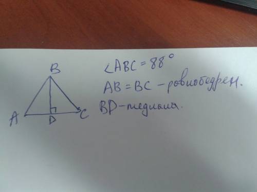 Решить по : дано: треугольник авс- равнобедренный, проведена медиана bd, угол авс равен 88°. найти у