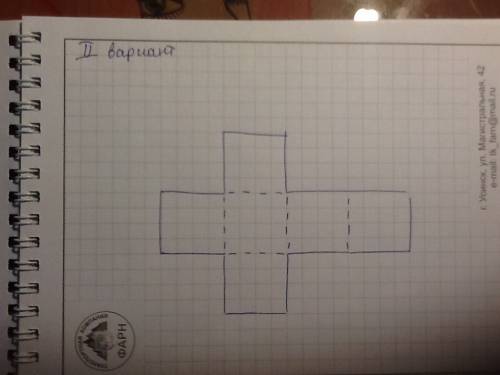 Постройте развертку куба со стороной 2 см, как построить не понимаю.