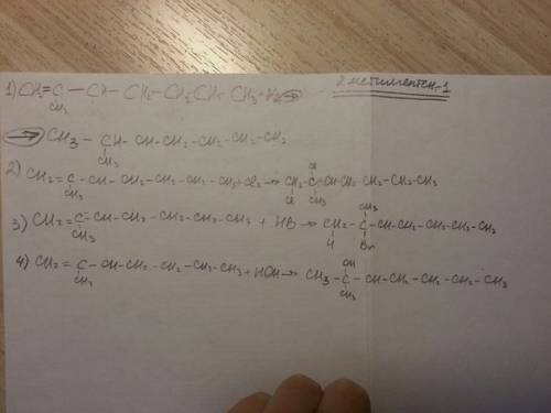 Написать реакции присоединения( +h2, +cl2, +hbr, +h2o) к веществам : 2-метилгептен-1; 2,3,4-триметил