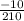 \frac{-10}{210}