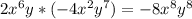 2x ^{6}y*(-4 x^{2} y ^{7} )=-8x^{8}y ^{8}