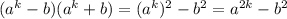 (a^k-b)(a^k+b)=(a^k)^2-b^2=a^{2k}-b^2