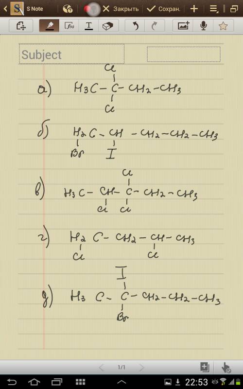 Буду . запишите структурные формулы: а) 2,2 дихлорбутан б) 1бром2 йод пентан в) 2,3,3 трихлорпентан