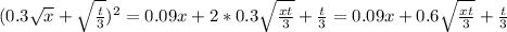 (0.3 \sqrt{x} + \sqrt{ \frac{t}{3} } )^{2} =0.09x+2*0.3 \sqrt{ \frac{xt}{3}} + \frac{t}{3} } =0.09x+0.6 \sqrt{ \frac{xt}{3}} + \frac{t}{3} }