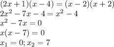 (2x+1)(x-4)=(x-2)(x+2) \\ 2x^2-7x-4=x^2-4 \\ x^2-7x=0 \\ x(x-7)=0 \\ x_1=0;x_2=7