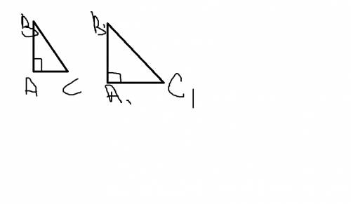 Подобны ли два прямоугольных треугольника,если угол одного прямоугольного теругольника равен 40 а уг