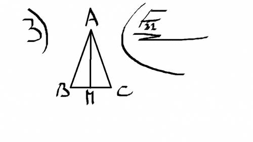 Надо ! ! 3 начертите произвольный треугольник авс с циркуля и линейки проведите медиану ам 4 перимет