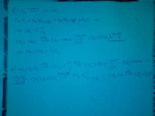 Написать уравнение реакций, с которых можно осуществить следующие превращения: . ch4-> ch тройная