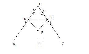 На высоте равнобедренного треугольника авс, проведенной к основанию ас, взята точка р, а на сторонах