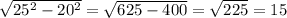 \sqrt{25^2-20^2}= \sqrt{625-400} = \sqrt{225}=15